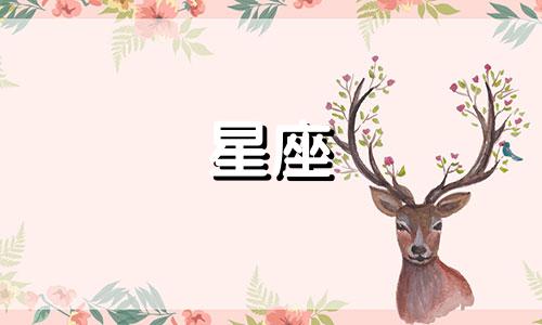 分析慢热冷漠星座女生的性格特点 在爱情中最具挑战性，哪些星座女性过于慢热