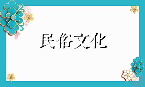 视频教程：家庭养鱼的风水方法和禁忌