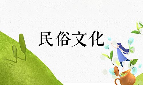 八字看星座准确吗?女性算命准确可信吗?生辰八字准确可信吗?