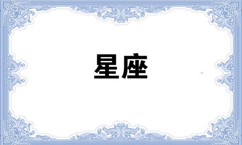 女性星座长相详细分析图解 十二星座女性的五官特征