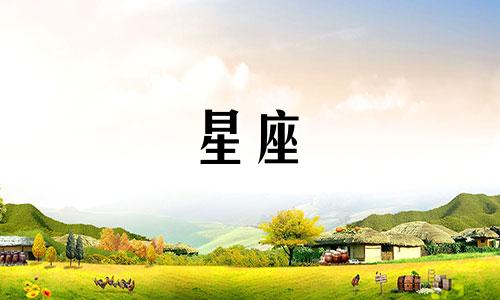 如何撰写6月星座感情史分析 2022年6月星座运势预测，星座运势是如何推算出来的