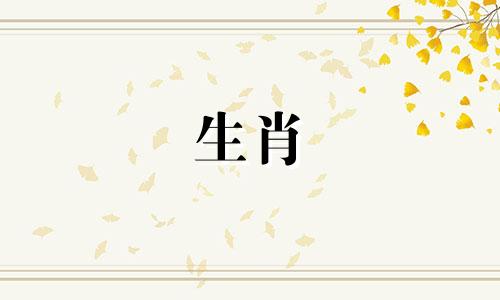 哪个生肖男是生肖男最害怕的属相男人 属虎的最怕的三个生肖男，男虎与什么属相相配