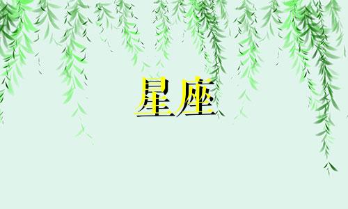 最新星座分析：世界人口下降，星座人数排行2022