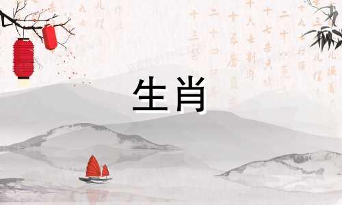 男性结婚时需要避免哪些生肖属相 属猪的女性出嫁时需要避开四个属相，绝对不能嫁给的生肖