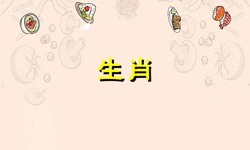 属牛和属马的夫妻生肖是否相合,能否结婚?