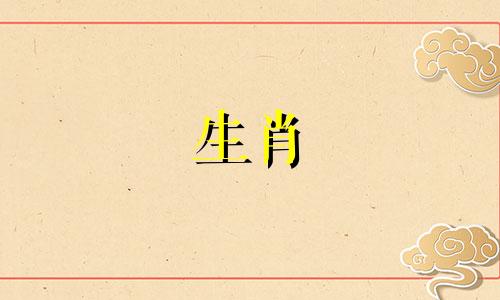十二生肖对应的属相佛像 哪种材质最适合制作属相本命佛
