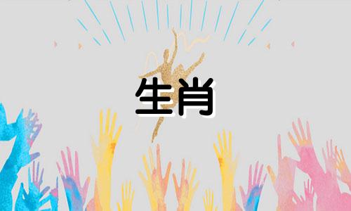 在十二生肖中，哪些属相拥有最多的财富 哪个生肖是最富有的