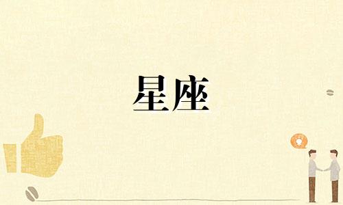 巨蟹座的五宫星座分析法 星盘详细资料大全可以改写为巨蟹座的五宫星座分析