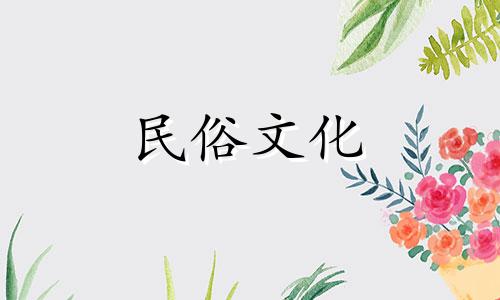 贵州新房装修风水禁忌表 十大新房装修风水禁忌