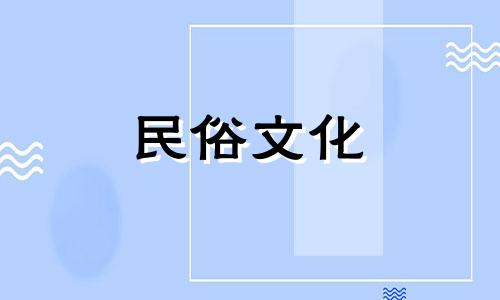 属羊的店铺摆设风水：羊的风水禁忌大全图片视频简介