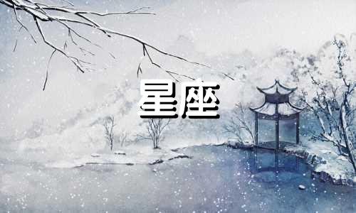 最准确的星座分析：水瓶座女性的性格特点