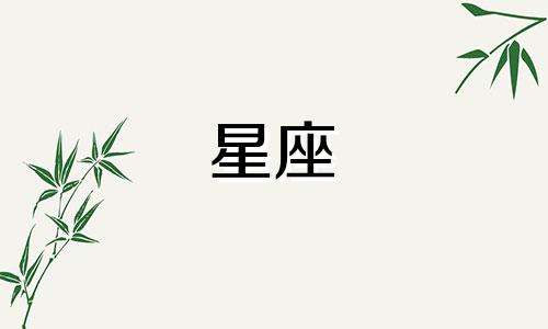 古代凶兽12星座分析大全:十二星座的专属坐骑