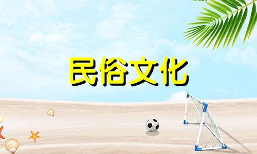 免费测算男女婚姻八字合婚 八字合婚免费算婚姻，八字婚姻免费测算