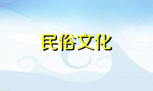 有哪些风水禁忌可以帮助驱除病魔？