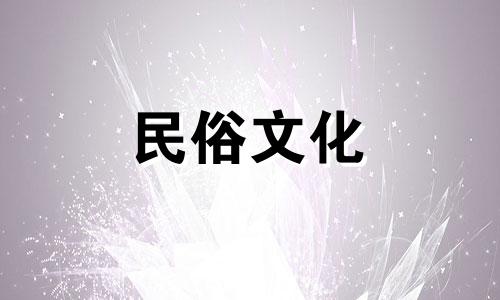 风水幸运物品摆放禁忌图解：招财摆放的禁忌与风水