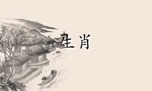 生肖属牛的人最适合与哪个属相配对 生肖属牛的最佳伴侣