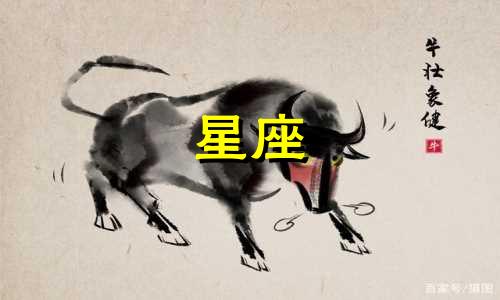 分析日本女生的星座性格特点 十二星座女生的性格缺点