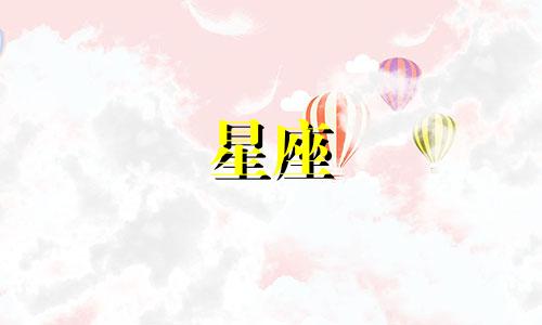 分析巨蟹座女生的性格特点 巨蟹座女生的性格和特点是什么