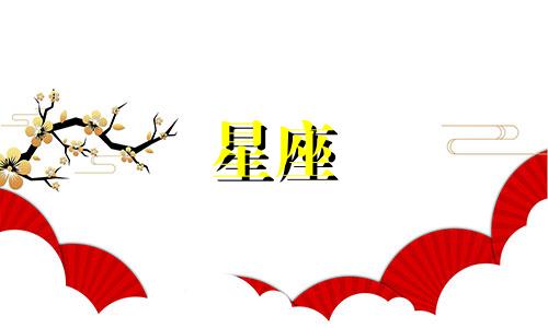 天秤星座长相男人性格分析 天秤座男生是什么性格特点