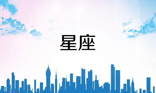 双鱼座星座九宫格分析图 12星座双鱼座详细简介可以改写为双鱼座星座九