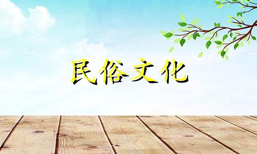 道教八字算命图解大全 怎么看一个人的生辰八字呢