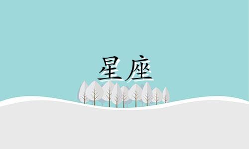 男性星座性格颜色分析：十二星座分别喜欢的颜色是什么？