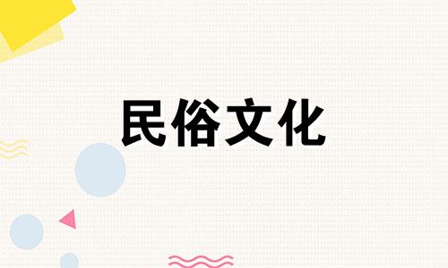 包含八字算命免费天天算命的词条 免费八字算命终身详解,如何八字排盘,喜用神