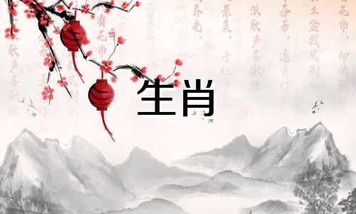 属马的人与哪个生肖最相配？