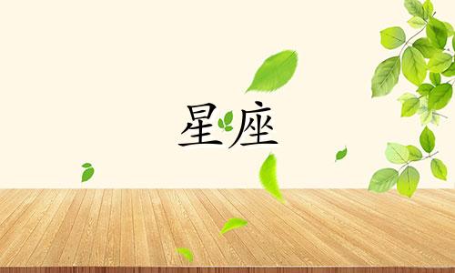 赵盼儿星座分析图教程 Rhino基础绘图教程：如何使用Rhino绘制五角星图形