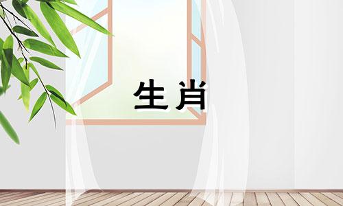 与星座最相配的男性生肖 十二星座与哪些属相最匹配，十二生肖与十二星座的配对