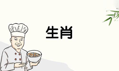 生肖阴阳五行对照年份表 十二生肖纪年对照表，五行八卦生肖属相查询表