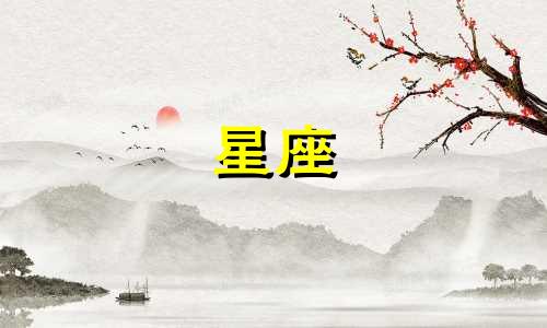 金星星座分析五官图片大全 金星落陷才是真正的美丽，金星落陷的星座