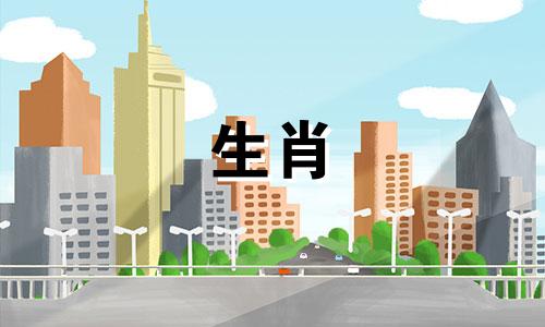 "2021年4月3日的幸运生肖 与该日相冲的生肖，以及2021年需要躲避