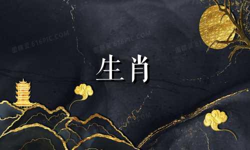 属猴女性的最佳伴侣是什么生肖 属猴女最适合与哪个生肖结婚，与哪个生肖最相配呢