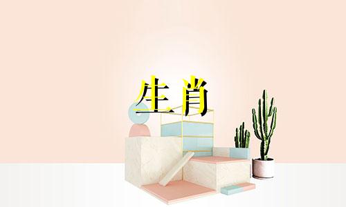 生肖配对真的可信吗？女性 属相婚配真的有科学依据吗，属相婚配准确吗 你们相信吗