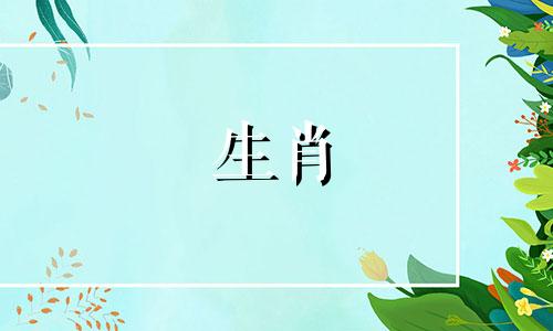 自愿劳动的生肖是哪个属相 十二生肖中 乐意劳动的动物 是指哪一个生肖