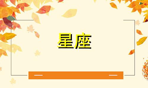 星座分析：谁最像精灵的妆容？