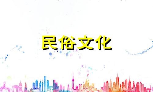 生态安葬风水禁忌图片大全 树葬是否合适