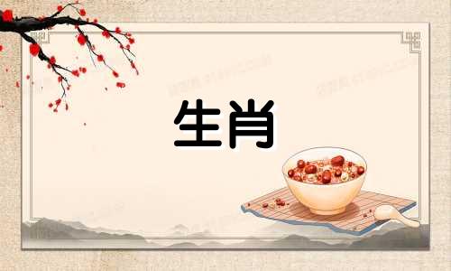 属兔的人与哪些生肖相配 属兔人的生肖婚姻配对