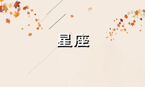 2024年，射手座女性将面临许多重要事务。