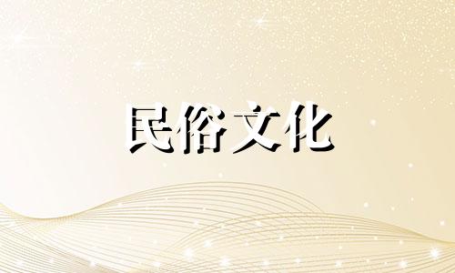 八字算命算岁数准吗女 八字推算结婚年龄表,八字算的结婚年龄准吗