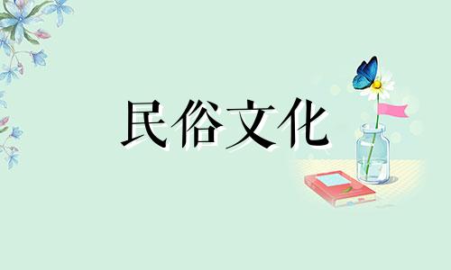 财运连连的八字算命准吗 八字算命准吗