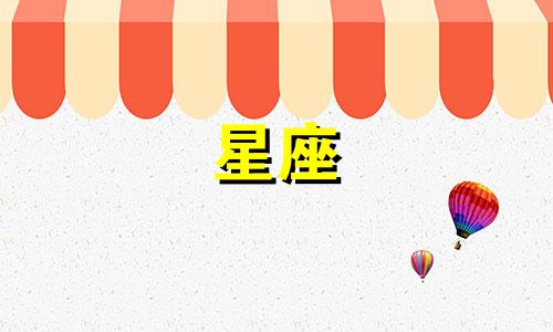 蓝湛和魏婴的星座分析 蓝湛和魏婴相差多少岁