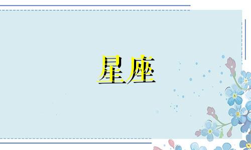 哪个星座卡牌分析软件更好用 推荐几个准确度高的星盘软件