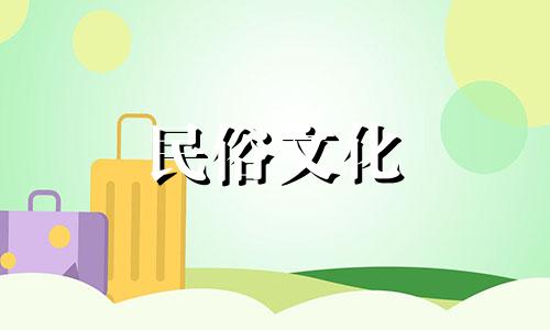 围墙花池风水禁忌图解视频 围墙的风水禁忌有哪些可以改写为围墙花池风水禁忌图解视频：