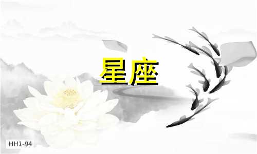 亚洲版12星座脸型分析：揭秘十二星座的外貌特征