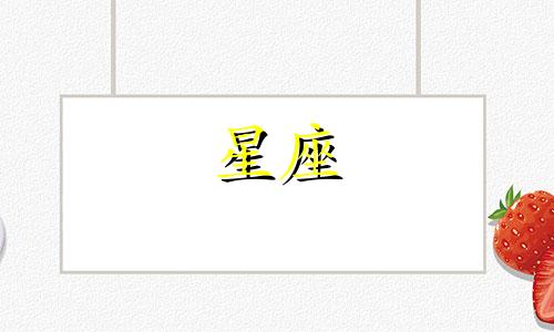 查询金牛座星座分析师的运势 金牛的星座运势，金牛座的运势