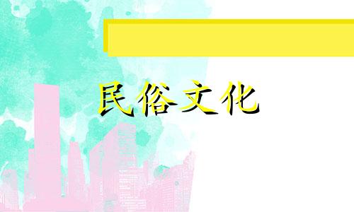 购房需谨慎，户型不当可能导致风水不佳