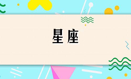 十二星座天秤座女孩的长相分析图 气质外貌俱佳