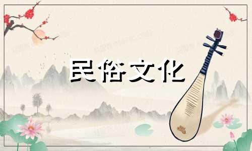 八字排盘算命水墨先生 如何进行八字测算